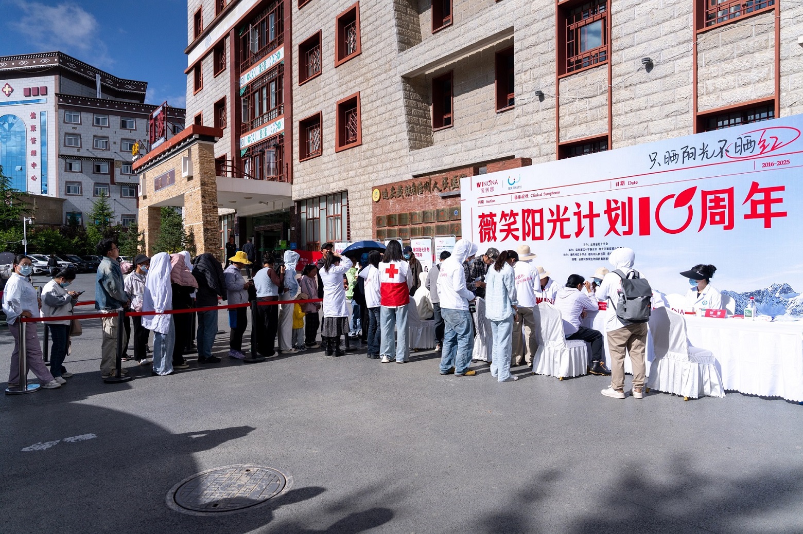 “薇笑阳光计划”见证中国品牌担当，薇诺娜树立专业公益新标杆