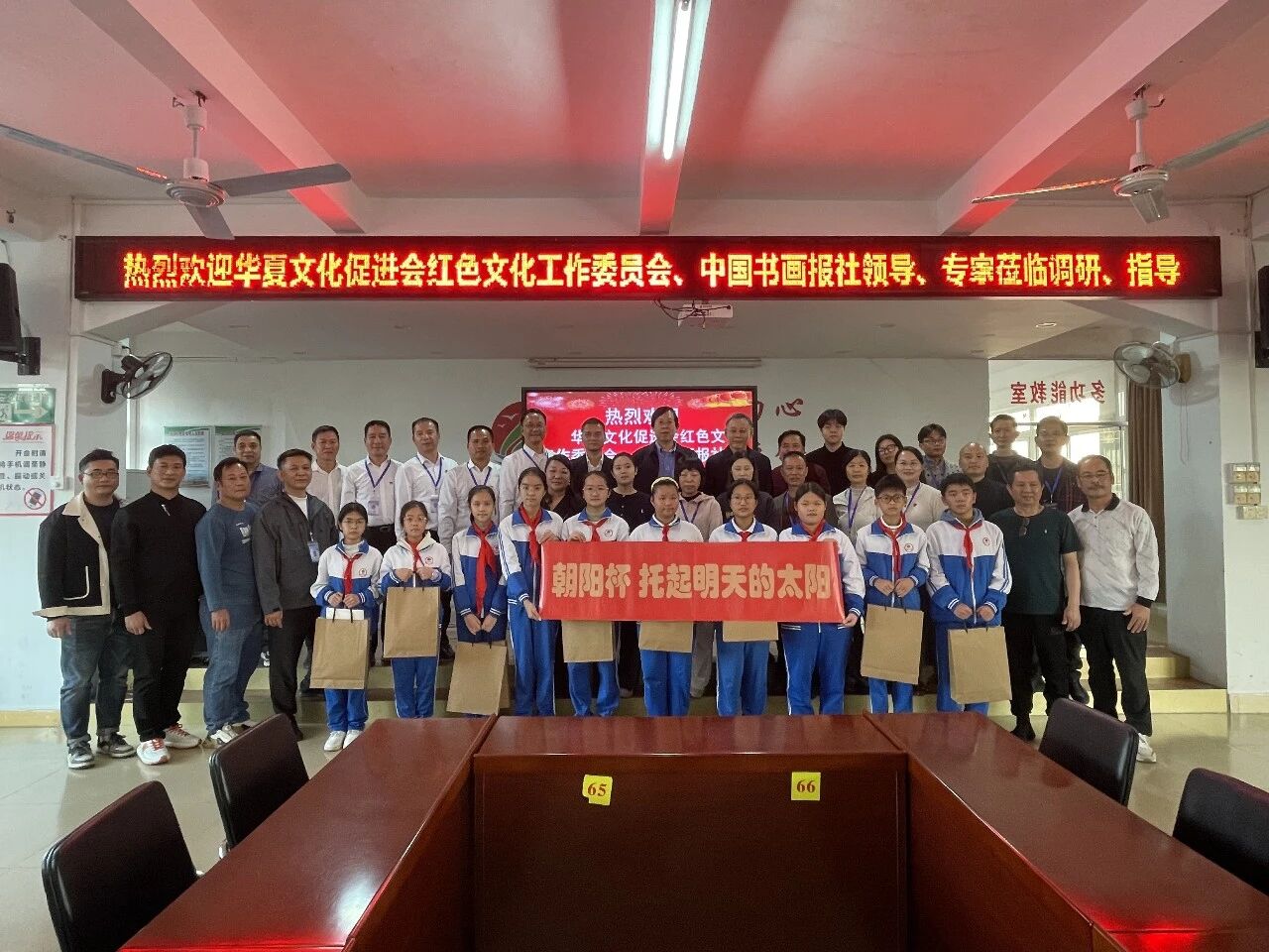 “朝阳杯-全国青少年书画设计摄影AI大展”组委会专家走进联河小学进行调研