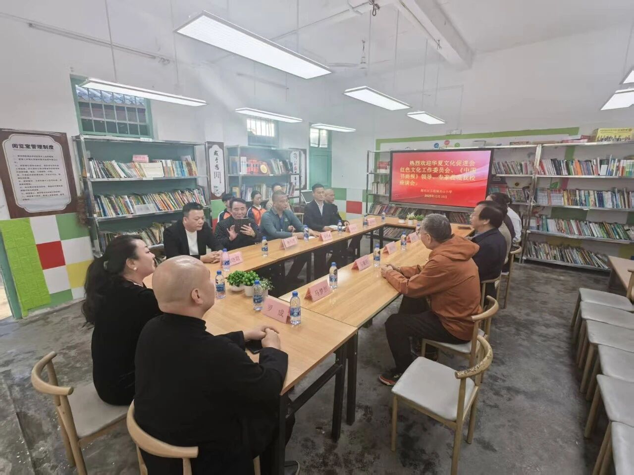 “朝阳杯-全国青少年书画设计摄影AI大展”组委会专家走进尖山小学进行调研